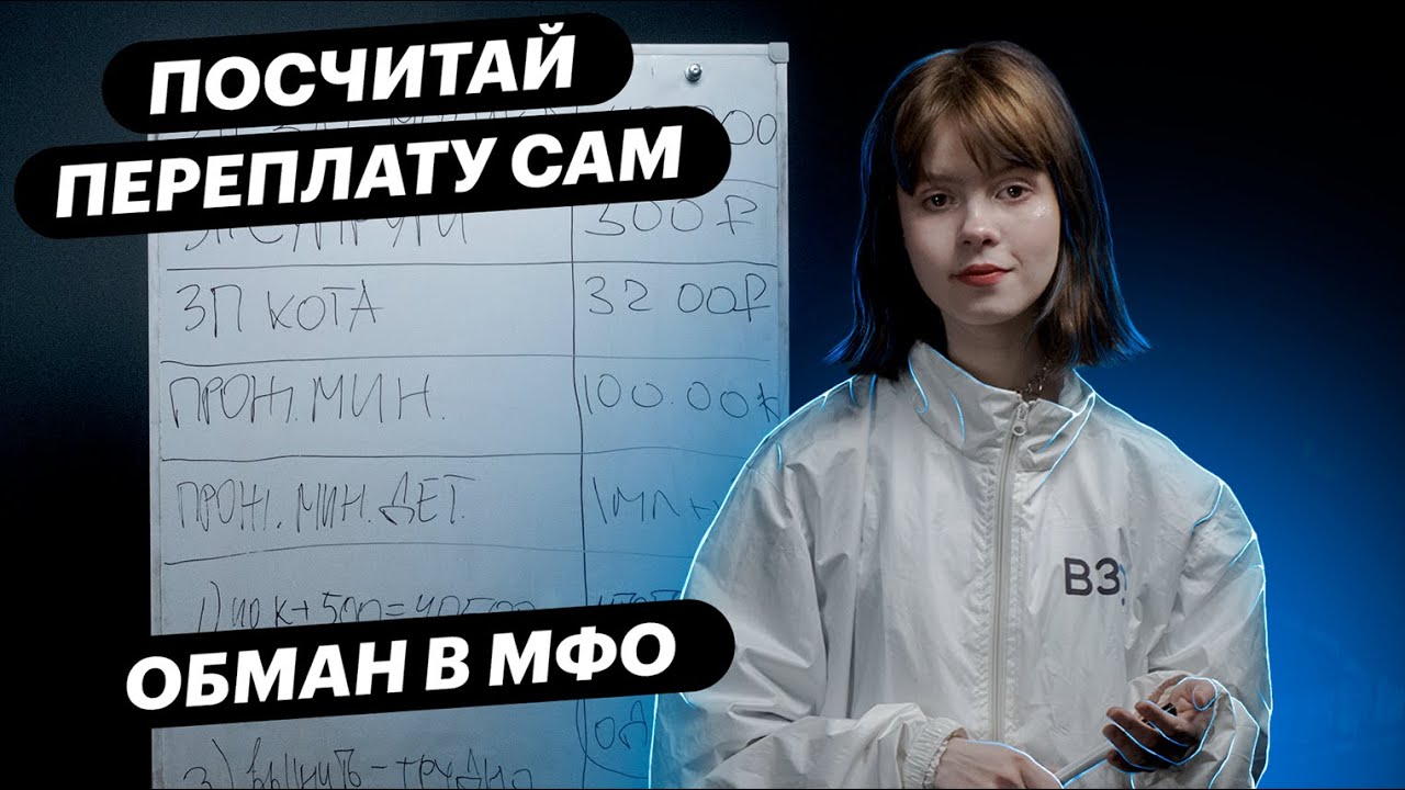 Как расчитать проценты по займу с учетом ключевой ставки Банка России