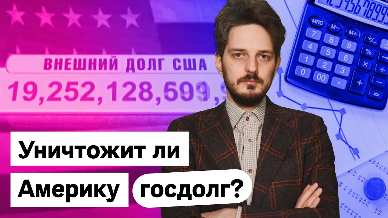 Причины дефицита федерального бюджета – анализ и рекомендации